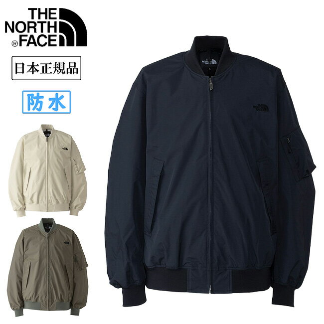 楽天SNB-SHOP【エントリーでP10倍★9日20:00～16日1:59まで】THE NORTH FACE ノースフェイス WP Bomber Jacket ウォータープルーフボンバージャケット NP12437 【 MA-1 アウター 防水透湿性 ユニセックス アウトドア 日本正規品 】