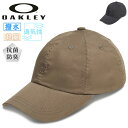 メーカー希望小売価格はメーカーカタログに基づいて掲載していますSpec ブランド名 OAKLEY オークリー 商品名 FGL Cap 24.0 キャップ メーカー型番 FOS901750 サイズ ONE SIZE※メーカーサイズ参照 カラー Sheet MetalPhantom 詳細 &nbsp; 撥水機能、高通気性、ストレッチ性と軽量性を併せ持つ素材を採用した6パネルキャップ。撥水テクノロジーにより、悪天候時の状況下においても身体を常にプロテクト。アイレットアクセント、バックアジャスターにEllipseロゴのネーム付き。汗止めには吸汗速乾性と抗菌防臭性に冷感加工を施したハイブリッド素材を採用し、盛夏まで快適に着用可能。【生地素材】コットン72％、ナイロン24％、ポリウレタン4％ ------------------------------------------------------------ ※モニタやPC環境等により実物と多少色合いが異なって見える場合もございます。 ※外箱がある商品につきましては生産、運搬の過程上、商品の箱(外箱)に多少の汚れや、破れ等が生じる場合がございます。 予めご了承の上お買い求め頂きます様、よろしくお願いいたします。 ※パターン生地を使用している商品によってはパターン位置に個体差がございます。予めご了承下さい。 ※一部商品画像にメーカー提供画像を使用している商品もございますので、仕様が予告なく変更される場合がございます。 ※複数のショッピングモールで同時販売しておりますので、在庫切れになってしまう場合がございます。 厳重に注意し在庫システムで管理を行っておりますが、お買い上げいただいた商品が品切れになってしまう場合がございます。 また、人気商品に関しましても複数のお客様が一度に購入を行い、在庫の反映が間に合わずご購入できてしまう場合がございます。 その際はお客様には必ずご連絡をさせていただきますが、万が一入荷予定がない場合はキャンセルさせていただく場合がございます。 大変申し訳ございませんがあらかじめご了承ください。 ※メール便発送対象商品に関しましては、メール便規定料金にてお送りします。 ※ガス缶などをご使用いただく商品の場合、同メーカーのものをご使用いただくことを推奨しております。製品不良などが起こった場合、保証対象外となる場合がございます。 ------------------------------------------------------------