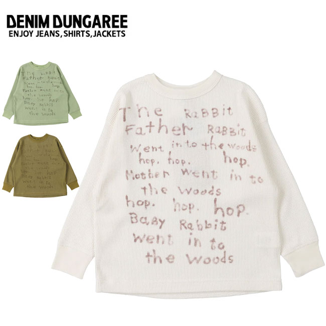 【夏の売り切りセール！50%OFF以上の商品も！】DENIM DUNGAREE デニムアンドダンガリー RABBIT Waffle Tee ラビットワッフルティー 738412 【 レディース Tシャツ 長袖 トップス 】【 SS2506T 】