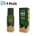 【5/4〜5/5限定★GWクーポン配布中】F PLUS エフプラス 共用ガスボンベ 40g 【 BBQ キャンプ アウトドア 燃料 ガスライター専用 】