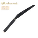 【5/4〜5/5限定★GWクーポン配布中】belmont ベルモント U.L.Noko MR-021 【 ノコギリ 軽量 アウトドア キャンプ 】