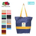 FRUIT OF THE LOOM フルーツオブザルーム FTL NYLON TOTE BAG L ナイロントートバッグL 80310400 【 手提げ カバン...