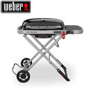 Weber ウェーバー Traveler ポータブルガスグリル 9010013 【 BBQ 調理 料理 アウトドア キャンプ 】