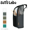 SotoLabo ソトラボ Dry mesh Cutlery case Xpac ドライメッシュカトラリーケース 【 食器 ドライネット 箸立て アウトドア キャンプ 】【メール便・代引不可】 1