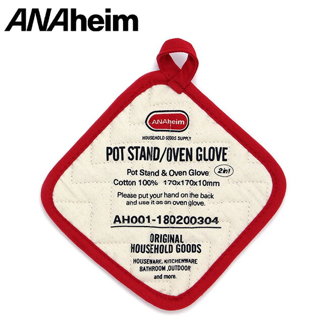 ANAheim アナハイム Anaheim Pot Stand Oven Glove アナハイムポットスタンド オーブングローブ 3315 【 キッチン用品 鍋敷き 鍋掴み 】【メール便・代引不可】