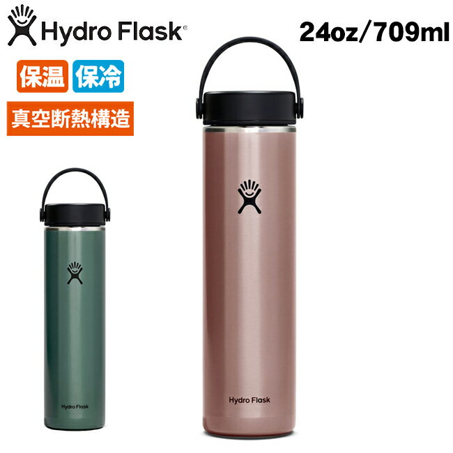 【エントリーでP10倍★9日20:00～16日1:59まで】Hydro Flask ハイドロフラスク 24oz Lightweight Wide Mouth ライトウエイトワイドマウ..