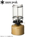 【5/4〜5/5限定★GWクーポン配布中】Snow Peak スノーピーク ニクス GL-160 【 ガスランプ ガスランタン キャンプ アウトドア 】