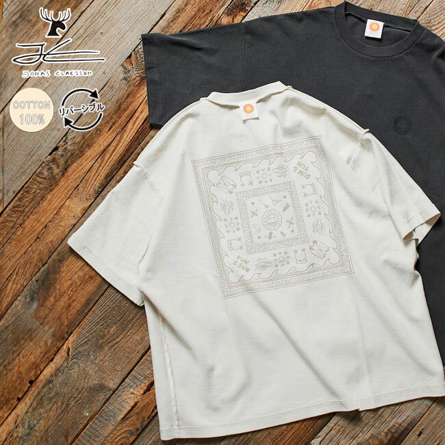 Rakuten - 【エントリーでP10倍★9日20:00-16日01:59まで】JONAS CLAESSON ジョナスクレアッソン Insideout Bandana Tee インサイドアウトバンダナティー 242-12254 【 Tシャツ 半袖 トップス 綿 コットン リバーシブル 】【メール便・代引不可】