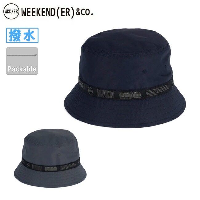 【エントリーでP10倍★4日20:00-11日01:59まで】WEEKEND(ER) ウィークエンダー PACKABLE HAT パッカブルハット 78587 【 帽子 撥水加工 折畳み アウトドア 】【メール便・代引不可】