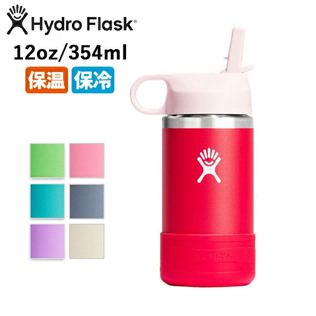 Hydro Flask ハイドロフラスク 12oz Wide Mouth KIDS 12ozワイドマウスキッズ 890175 【 子供用 ウォーターボトル 水筒 タンブラー アウトドア 保温 保冷 】 【 SS2506P 】