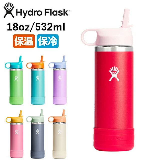 Hydro Flask ハイドロフラスク 18oz Wide Mouth KIDS 18ozワイドマウスキッズ 890176 【 子供用 ウォーターボトル 水筒 タンブラー アウトドア 保温 保冷 】 【 SS2506P 】