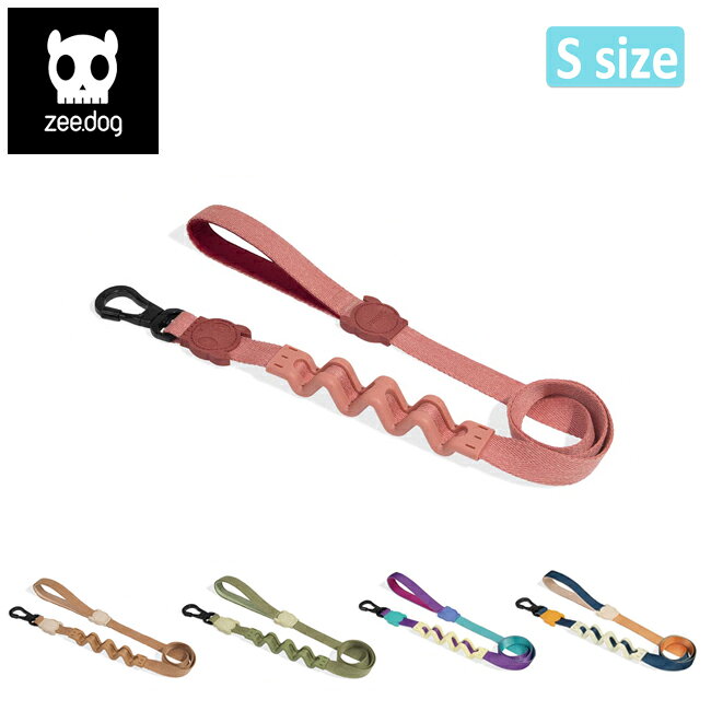 Rakuten - 【エントリーでP10倍★9日20:00-16日01:59まで】zee.dog ジードッグ RUFF LEASH S ラフリーシュS 【 犬 紐 リード 衝撃吸収 着脱簡単 アウトドア 散歩 小型犬 中型犬 】【メール便・代引不可】