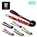 【5/30〜6/1限定★最大3,000円OFFクーポン】zee.dog ジードッグ RUFF LEASH L ラフリーシュL 【 犬 紐 リード 衝撃吸収 着脱簡単 アウトドア 散歩 小型犬 中型犬 】【メール便・代引不可】(4)