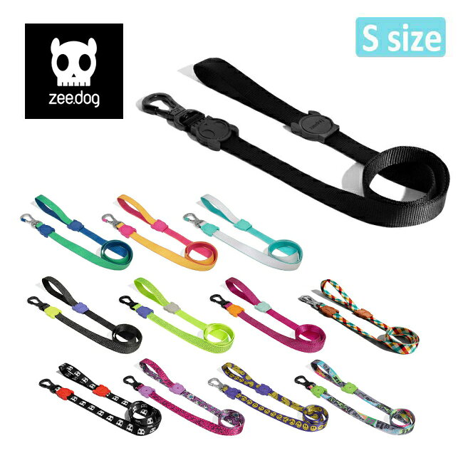 Rakuten - 【エントリーでP10倍★9日20:00-16日01:59まで】zee.dog ジードッグ LEASH S リーシュS 【 犬 紐 リード 着脱簡単 アウトドア 散歩 小型犬 中型犬 】【メール便・代引不可】