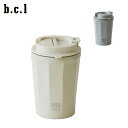 【5/4〜5/5限定★GWクーポン配布中】b.c.l ビーシーエル 585 サクションマグ300ml 162354/162355 【 タンブラー ボトル アウトドア 】(3)