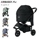 【エントリーでP10倍★19日20:00~26日1:59まで】AIRBUGGY エアバギー DOME3 LARGE ドーム3ラージ AD260 【 ペットカート ペットキャリー ドッグカート 小型犬 中型犬 多頭 お出かけ お散歩 折り畳み ハンドブレーキ 】(4)