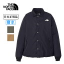 【5/4〜5/5限定★GWクーポン配布中】THE NORTH FACE ザ・ノース・フェイス Insulated Coach Jacket インサレーテッドコー...