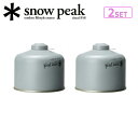 【5/4〜5/5限定★GWクーポン配布中】Snow Peak スノーピーク ギガパワーガス250イソ (2個セット) GP-250SR 【 ガス ガスカートリッ...