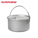 【5/4〜5/5限定★GWクーポン配布中】EVERNEW エバニュー Backcountry Almi Pot バックカントリーアルミポット ECA135 【 ...