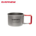 【5/4〜5/5限定★GWクーポン配布中】EVERNEW エバニュー Ti Demitasse 220 FH チタンデミタス220FH ECA543 【 コップ...