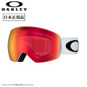 2025 OAKLEY オークリー Flight Deck L フライトデッキ Matte White Prizm Torch Iridium OO7050-35 【 日本正規品 ゴーグル スノーボード スキー PRIZM 】