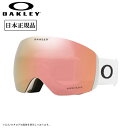 2025 OAKLEY オークリー Flight Deck L フライトデッキ Matte White Prizm Rose Gold Iridium OO7050-C2 【 日本正規品 ゴーグル スノーボード スキー PRIZM 】