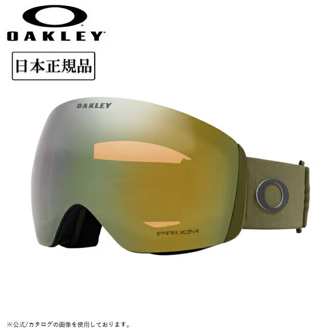 楽天市場】オークリー フライトデッキ イエローの通販 楽天市場】オークリー フライトデッキ イエローの通販