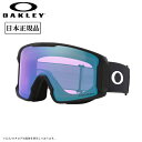 【エントリーでP10倍★11/1 10:00-12/1 09:59まで】2025 OAKLEY オークリー Line Miner L ラインマイナー Matte Black Prizm Iced Iridium OO7070-G6 【 日本正規品 ゴーグル スノーボード スキー PRIZM 】