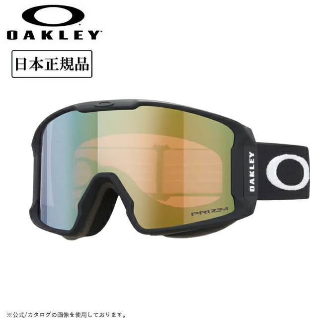 楽天市場】oakley prizm sageの通販 楽天市場】oakley prizm sageの通販
