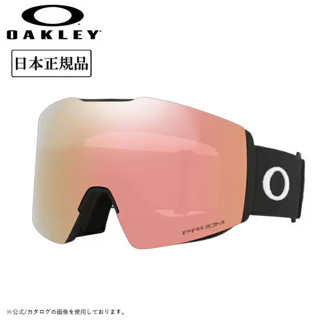 楽天市場】oakley fall line(ウインタースポーツ|スポーツ 楽天市場】oakley fall line(ウインタースポーツ|スポーツ