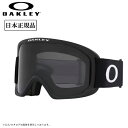 【5/4〜5/5限定★GWクーポン配布中】2025 OAKLEY オークリー O Frame 2.0 Pro L オーフレーム2.0プロ Matte Black...