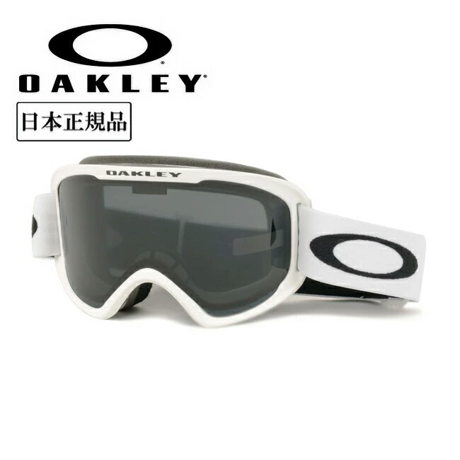 メーカー希望小売価格はメーカーカタログに基づいて掲載していますSpec ブランド名 OAKLEY オークリー 商品名 O Frame 2.0 Pro M オーフレーム2.0プロ Matte White Dark Grey メーカー型番 OO7125-04 サイズ カラー フレームカラー：Matte Whiteレンズカラー：Dark Grey 詳細 &nbsp; O Frame 2.0 Pro(オーフレーム2.0プロ)Mは、射出成形された耐衝撃性レンズプロテクション、HDOオプティクスと、すっきりとしたフレームデザインがポイント。高性能でスタイリッシュなミディアムサイズのモデルです。透過率(Light Transmisson)：14％ ------------------------------------------------------------ ※モニタやPC環境等により実物と多少色合いが異なって見える場合もございます。 ※外箱がある商品につきましては生産、運搬の過程上、商品の箱(外箱)に多少の汚れや、破れ等が生じる場合がございます。 予めご了承の上お買い求め頂きます様、よろしくお願いいたします。 ※パターン生地を使用している商品によってはパターン位置に個体差がございます。予めご了承下さい。 ※一部商品画像にメーカー提供画像を使用している商品もございますので、仕様が予告なく変更される場合がございます。 ※複数のショッピングモールで同時販売しておりますので、在庫切れになってしまう場合がございます。 厳重に注意し在庫システムで管理を行っておりますが、お買い上げいただいた商品が品切れになってしまう場合がございます。 また、人気商品に関しましても複数のお客様が一度に購入を行い、在庫の反映が間に合わずご購入できてしまう場合がございます。 その際はお客様には必ずご連絡をさせていただきますが、万が一入荷予定がない場合はキャンセルさせていただく場合がございます。 大変申し訳ございませんがあらかじめご了承ください。 ※メール便発送対象商品に関しましては、メール便規定料金にてお送りします。 ※ガス缶などをご使用いただく商品の場合、同メーカーのものをご使用いただくことを推奨しております。 製品不良などが起こった場合、保証対象外となる場合がございます。 ------------------------------------------------------------