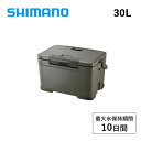 【エントリーでP10倍★19日20:00~26日1:59まで】SHIMANO シマノ ICEBOX 30L PRO アイスボックス30Lプロ NX-030V 【...