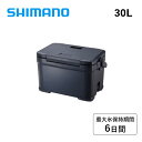 【エントリーでP10倍★19日20:00~26日1:59まで】SHIMANO シマノ ICEBOX 30L EL アイスボックス30L EL NX-230V 【...