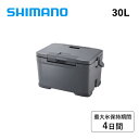 【5/4〜5/5限定★GWクーポン配布中】SHIMANO シマノ ICEBOX 30L VL アイスボックス30L VL NX-430V 【 釣り 釣り具 保冷...