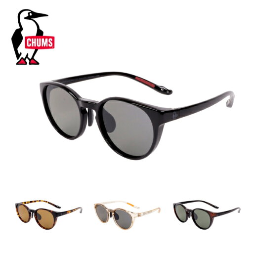 【エントリーでP10倍★4日20:00〜11日01:59】CHUMS チャムス Booby Boston Sunglasses ブービーボストンサングラス CH62-2141 【 海 アウトドア キャンプ フェス 偏光レンズ 】 【 SS2506S 】 【エントリーでP10倍★4日20:00〜11日01:59】CHUMS チャムス Booby Boston Sunglasses ブービーボストンサングラス CH62-2141 【 海 アウトドア キャンプ フェス 偏光レンズ 】 【 SS2506S 】