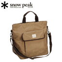 【5/4〜5/5限定★GWクーポン配布中】Snow Peak スノーピーク スノーピーク トートバック S UG-070R 【 ギアケース 頑丈 収納 帆布 B...