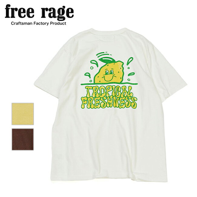 Rakuten - 【エントリーでP10倍★9日20:00-16日01:59まで】free rage フリーレイジ リサイクルコットン半袖Tee(TROPICAL LEMON vol.2) 225AC789A 【 トップス Tシャツ 綿 アウトドア 】【メール便・代引不可】【 SS2506T 】