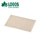 【5/4〜5/5限定★GWクーポン配布中】LOGOS ロゴス ミニグリル耐火・断熱シート(35×50cm) 81064031 【 焚火シート 耐火 コンロ 焚き...