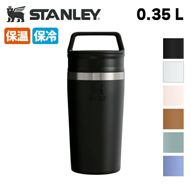 楽天市場】スタンレー stanley 真空コーヒーシステム 0.5lの通販 楽天市場】スタンレー stanley 真空コーヒーシステム 0.5lの通販