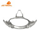 【5/4〜5/5限定★GWクーポン配布中】JETBOIL ジェットボイル ゴトク 2.0 1824354 【 調理 クッカー キャンプ アウトドア 】【メール便...