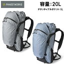 【5/4〜5/5限定★GWクーポン配布中】PaaGo WORKS パーゴワークス ZENN 25 ゼン25 HP501 【 リュック バックパック 登山 アウト...