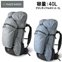 【5/4〜5/5限定★GWクーポン配布中】PaaGo WORKS パーゴワークス ZENN 45 ゼン45 HP503 【 リュック バックパック 登山 アウト...