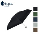 HUS. ハス All weather Colors オールウェザーカラーズ 54800/54804/54801/54811/54803 【 傘 晴雨兼用 折り...