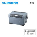【5/4〜5/5限定★GWクーポン配布中】SHIMANO シマノ VACILAND PRO 32L ヴァシランドプロ NX-032W 【 保冷 頑丈 キャンプ ...