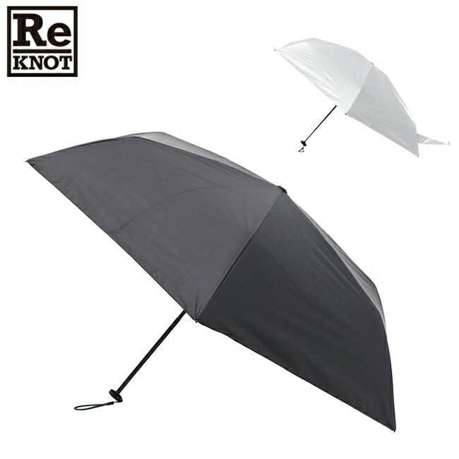 Rakuten - 【エントリーでP10倍★9日20:00-16日01:59まで】ReKNOT リノット U/L SUNBLOCK UMBRELLA -AIR- サンブロックアンブレラ エアー RKN-25001 【 傘 日傘 晴雨兼用 折り畳み コンパクト 軽量 UVカット 撥水 旅行 トレッキング フェス アウトドア 】