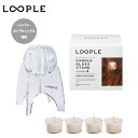 【5/4〜5/5限定★GWクーポン配布中】LOOPLE ループル キャンドルグラススタンド「クリア」S 8780100 【 ろうそく ランタン コンパクト 持ち...