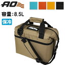 【5/4〜5/5限定★GWクーポン配布中】AO Coolers エーオークーラーズ 9パック キャンバスソフトクーラー AO9 【 防災 クーラーボックス 保冷...