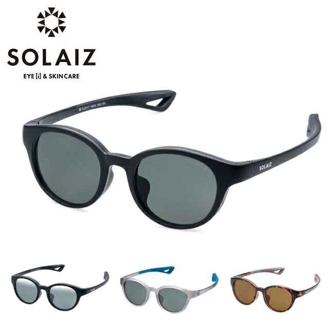 SOLAIZ ソライズ EIGHT HAKU 【 サングラス メガネ ボストン UVカット アウトドア 】