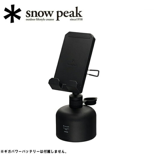 【エントリーでP10倍★22日20:00~27日1:59まで】Snow Peak スノーピーク ギガパワーチャージャー ES-190 【 スマホ 携帯 タブレット ワイヤレス充電 充電器 バッテリー オンライン会議 アウトドア キャンプ 】 【エントリーでP10倍★22日20:00~27日1:59まで】Snow Peak スノーピーク ギガパワーチャージャー ES-190 【 スマホ 携帯 タブレット ワイヤレス充電 充電器 バッテリー オンライン会議 アウトドア キャンプ 】